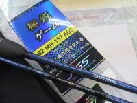 極鋭ゲーム82 MH-157AGS