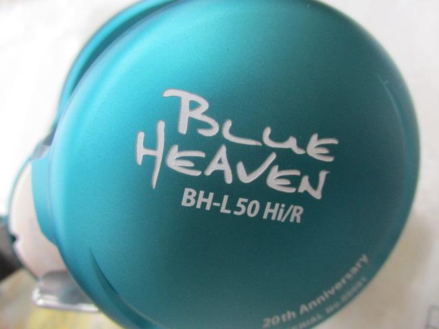 ブルーヘブン BH-L50Hi/R 20th ブルーグリーン