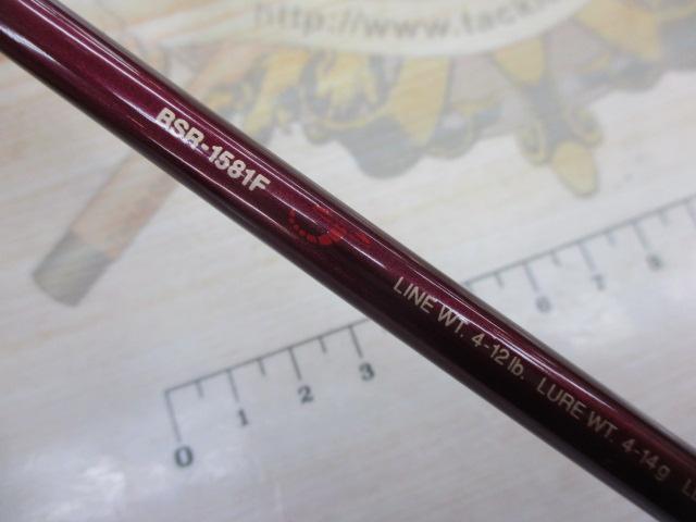 バンタムスコーピオン BSR 1581F