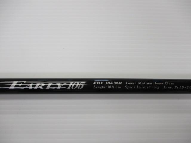 アーリー105 ERY-105MH