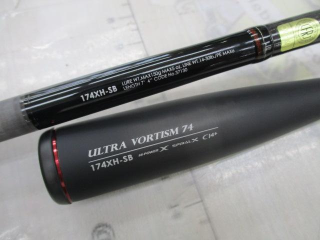 16ポイズングロリアス 174XH-SB