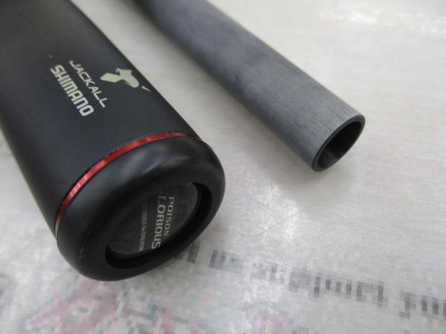 16ポイズングロリアス 174XH-SB