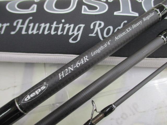 ヒュージカスタムH2N-64R｜＠ベリーネット 日本最大新品中古釣具WEB