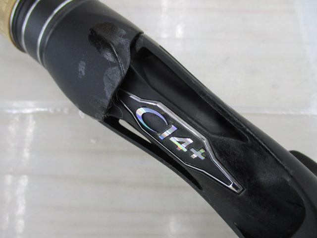 17エクスプライド 176H-SB