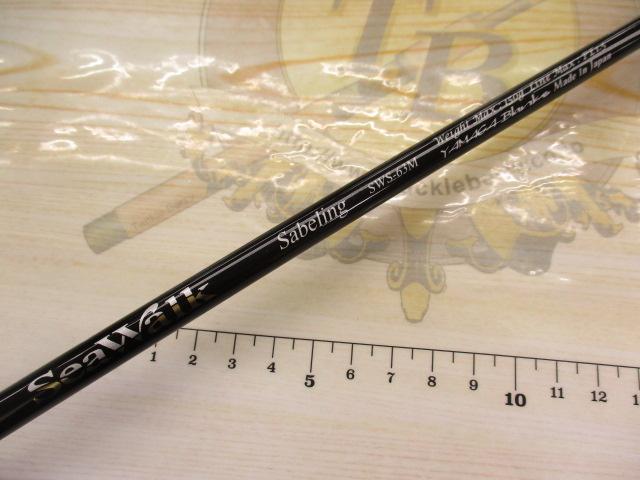 シーウォーク サーベリング SWS-63M