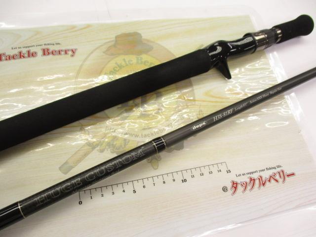 ヒュージカスタムH3S-81RF