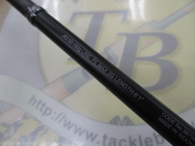 オシアジガーB61-2/HP オシアジガーLJ B61-2HP｜＠ベリーネット 日本最大新品中古釣具