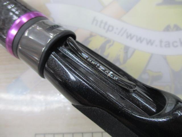 墨族ダイケンCASTS70MH