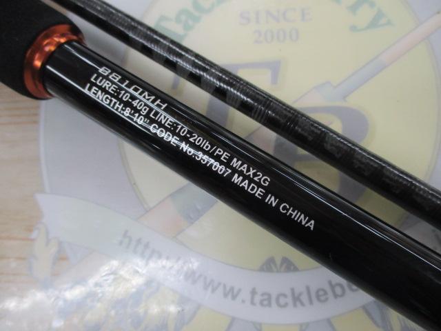 24ハードロッカーBB B810MH