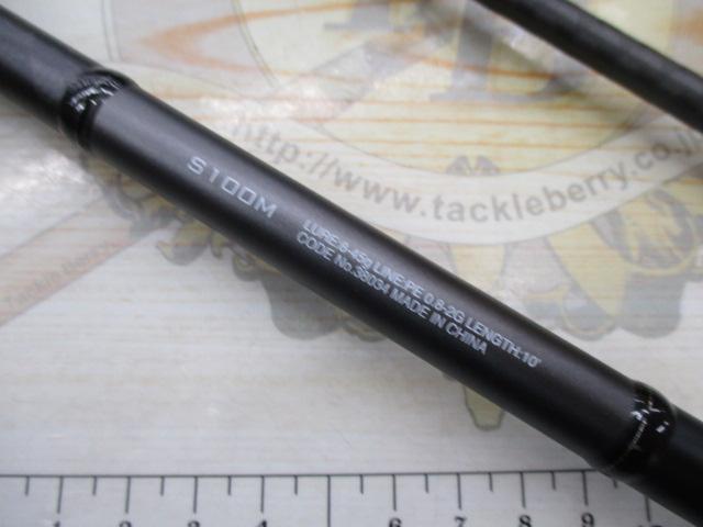 18ディアルーナ S100M シマノ「23ディアルーナS100M」のインプレ!青物やヒラメでも