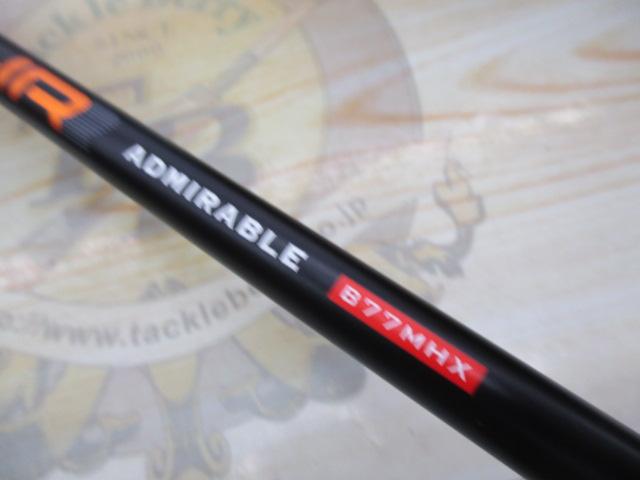 ブルートHR アドミラブル B77MHX｜＠ベリーネット 日本最大新品