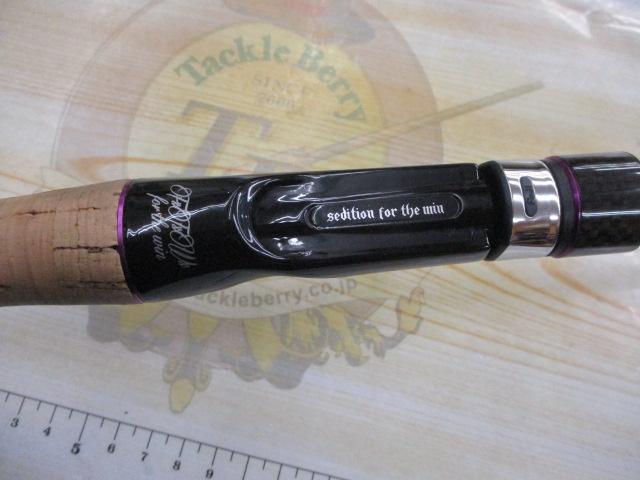 セディション　クリストバル　SDC-702ML-FTW セディション クリストバル ストレートガイド仕様 SDC-702ML-FTW