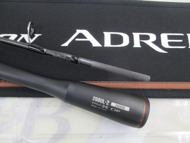 24ポイズンアドレナ 268UL-2