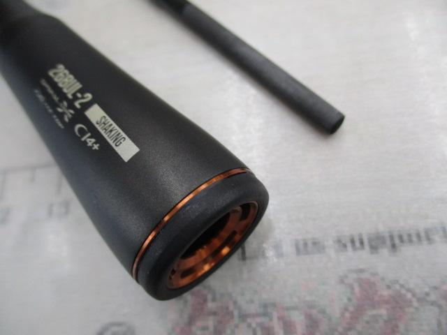 24ポイズンアドレナ 268UL-2