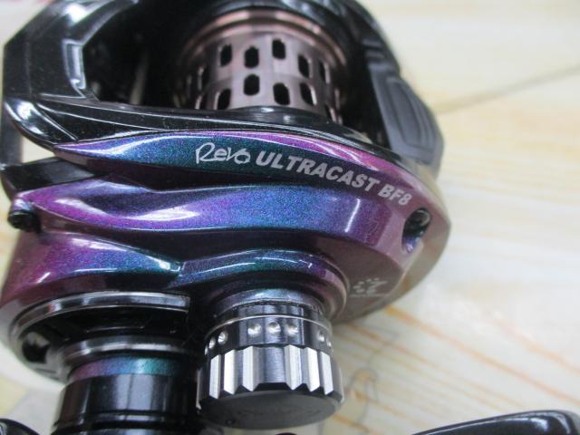 レボ ULTRACAST BF8-L
