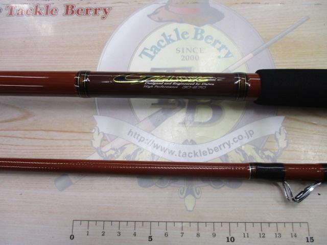 グラシック 30-270