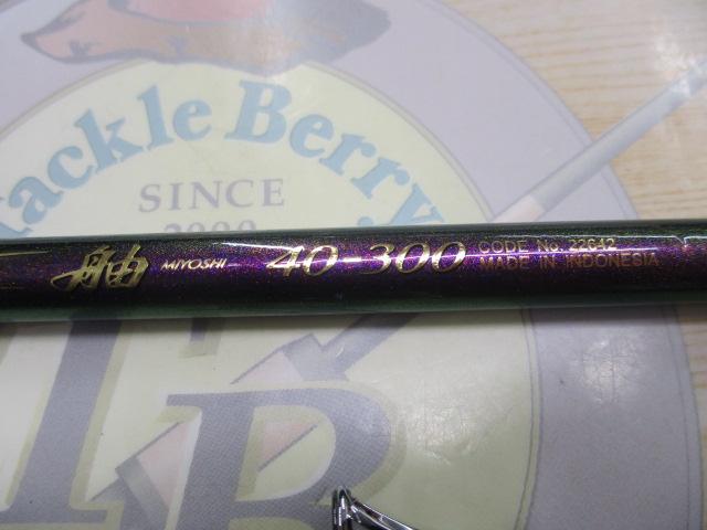 シマノ 舳 ミヨシ 40-300 NO.22642 インドネシア製　25カ317 シマノ 舳 ミヨシ 40-300 NO.22642 インドネシア製 25カ317