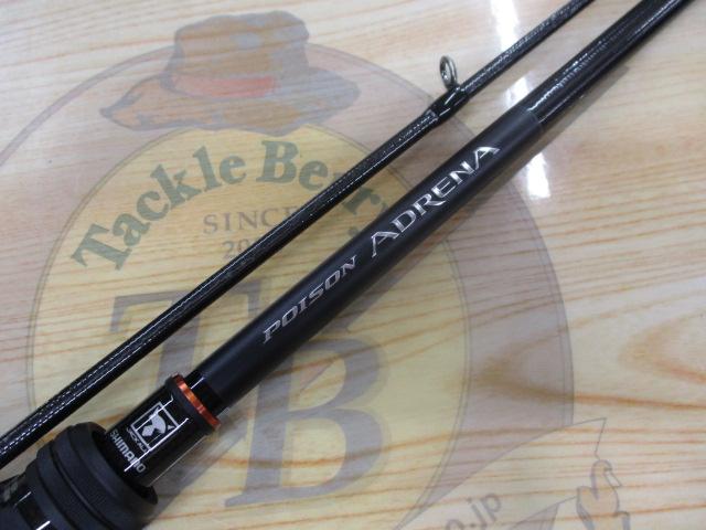 24ポイズンアドレナ 2610ULML2