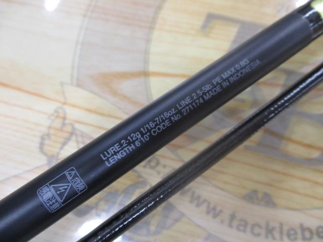 24ポイズンアドレナ 2610ULML2