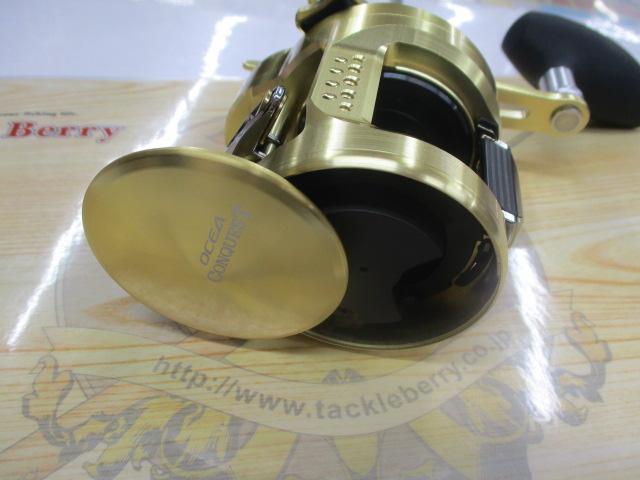 22オシアコンクエスト 300HG