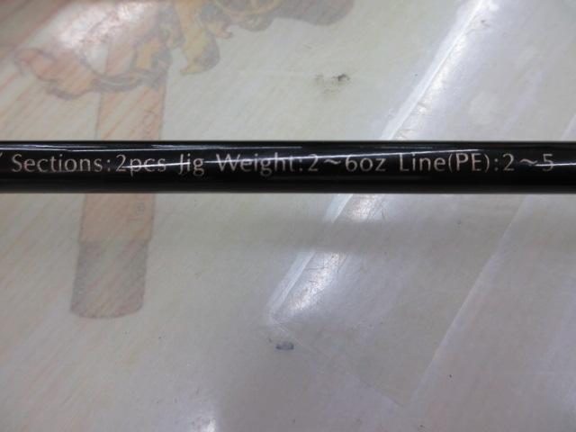 ラグゼオーシャンジグシャフト 686｜＠ベリーネット 日本最大新品中古