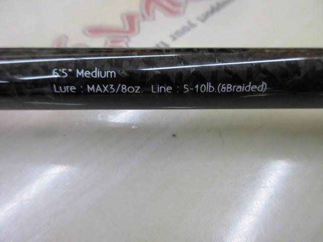 グラディエーターアンチ GA-65MS スピンボーダー