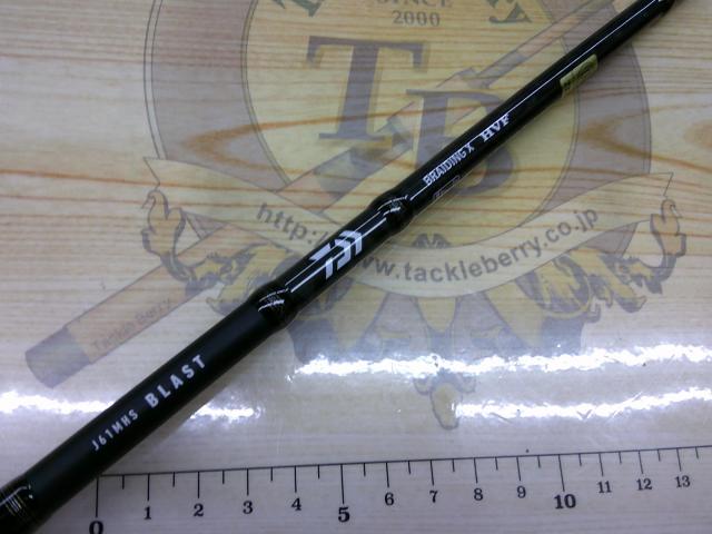 ブラスト J61MHS・V｜＠ベリーネット 日本最大新品中古釣具WEBショップ