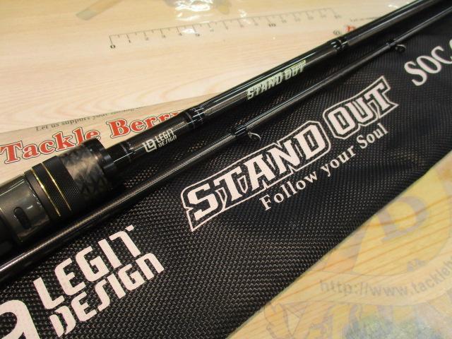 スタンドアウト SOC69M-2