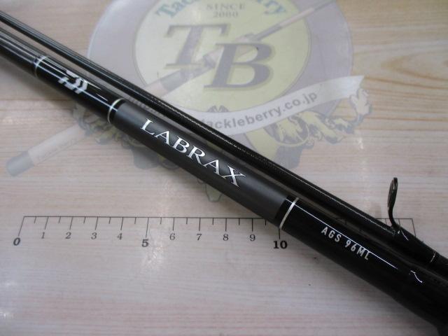 ラブラックス AGS96ML・N