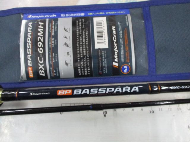 バスパラ BXC-692MH