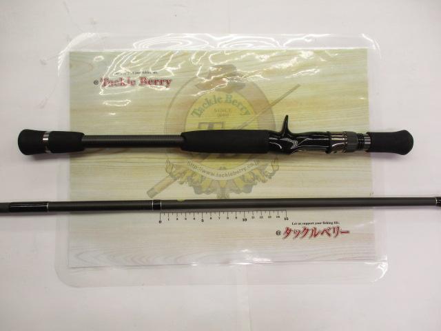 ヒュージカスタムH2S-75RF