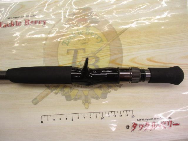 ヒュージカスタムH2S-75RF