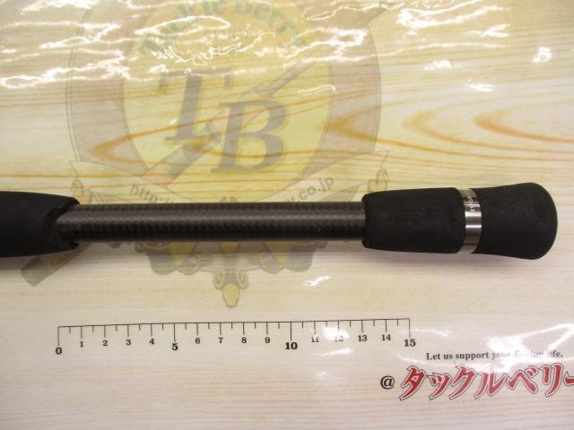 ヒュージカスタムH2S-75RF