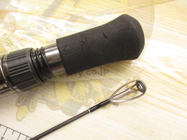 ヒュージカスタムH2S-75RF