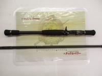 ヒュージカスタムH2S-75RF