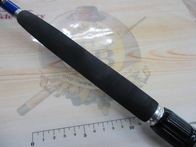 海明スペシャル 80-270