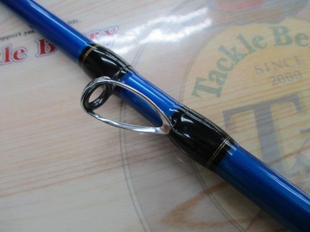 海明スペシャル 80-270