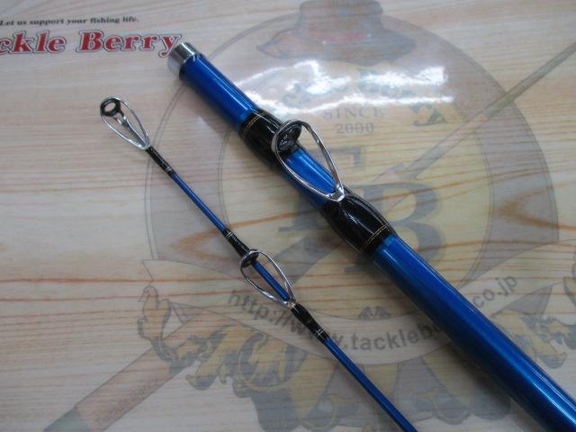 海明スペシャル 80-270