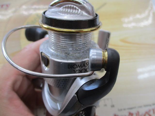 00バイオマスター 1000