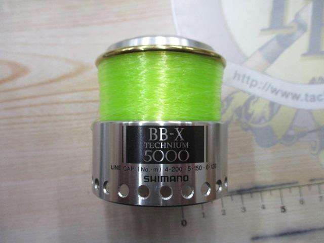 97BB-Xテクニウム 5000 H型レバーブレーキ