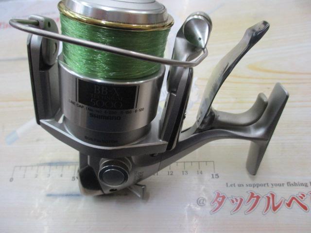 97BB-Xテクニウム 5000 H型レバーブレーキ