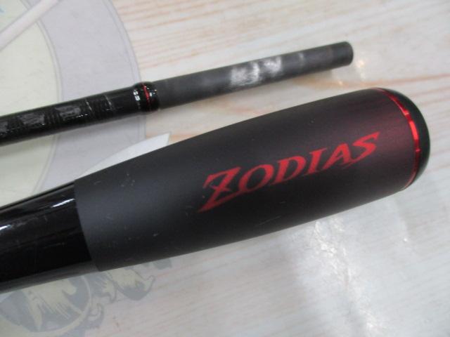 20ゾディアス 176M-2