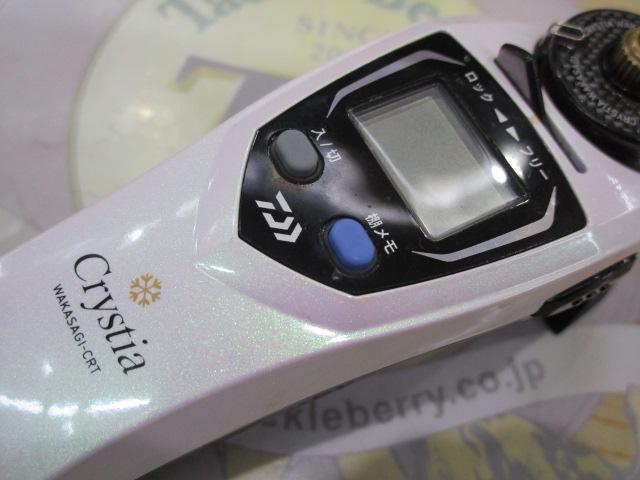 クリスティア ワカサギCRT電動リール パールホワイト｜＠ベリー