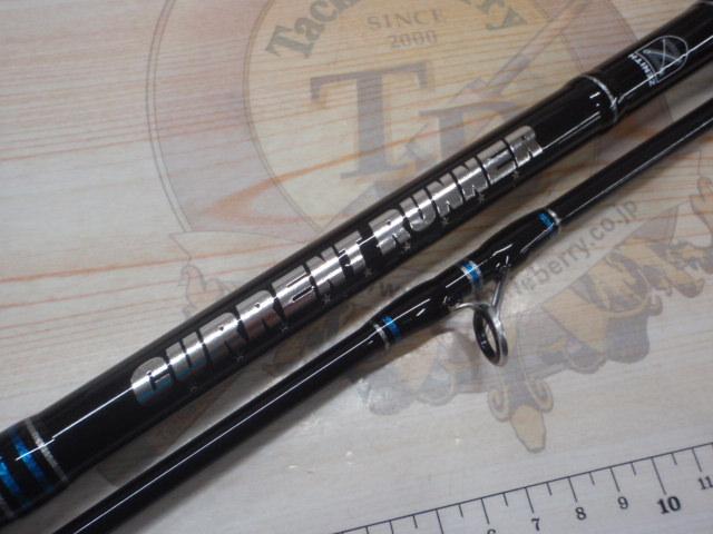 カレントランナー CR-S1002MH