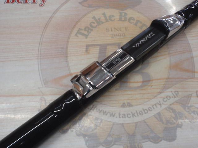 シーパラダイスさぐりづり S-250・V｜＠ベリーネット 日本最大