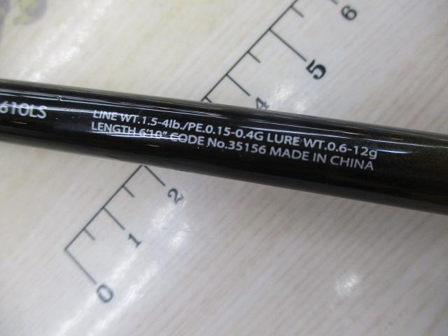 ソアレCI4+アジング S610LS