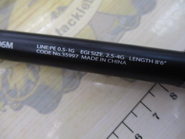 セフィアSS R S806M