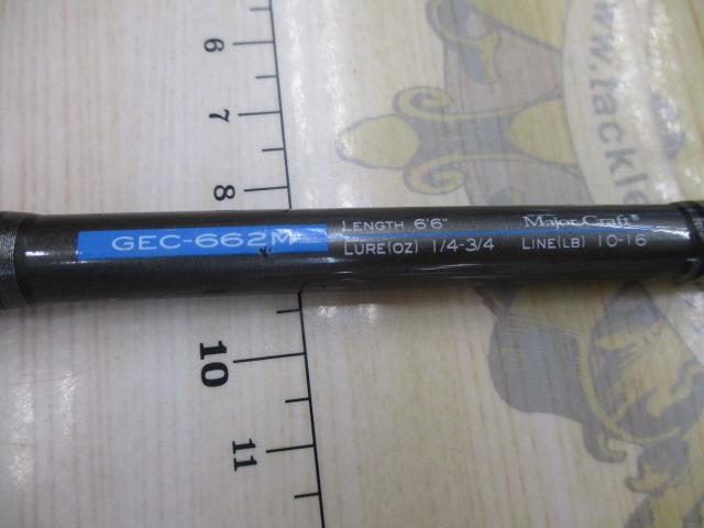 ゴーエモーション GEC-662M