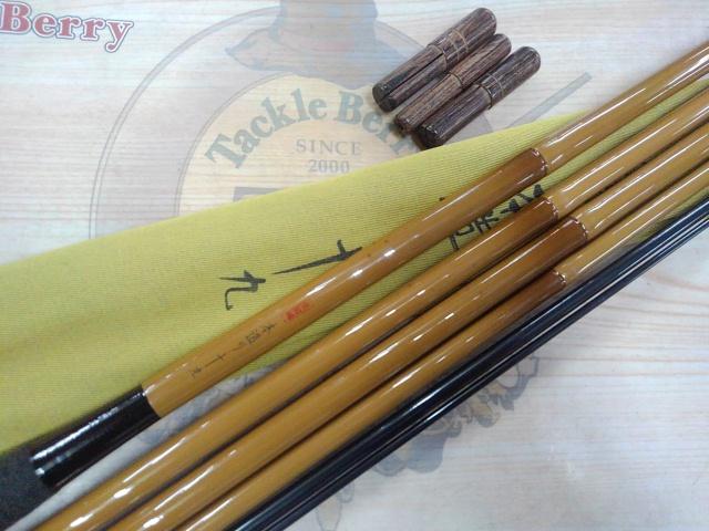 朱紋峰 本造り 19