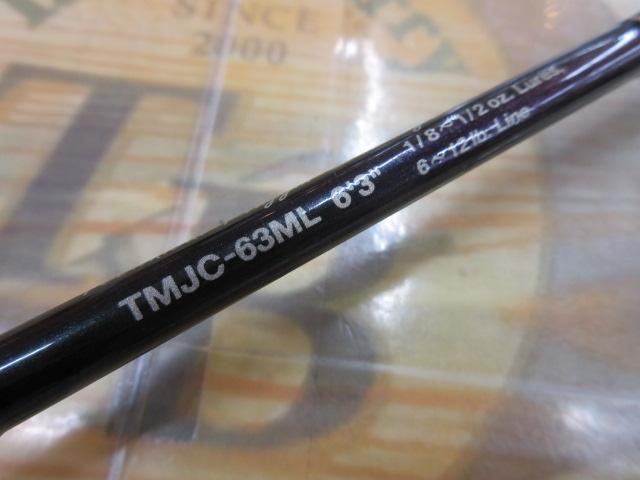 テムジン TMJC-63ML(EVA/マジョーラ)